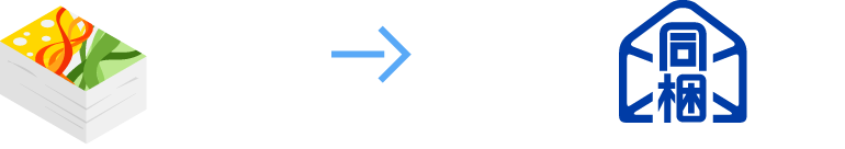 流れ3のイメージ